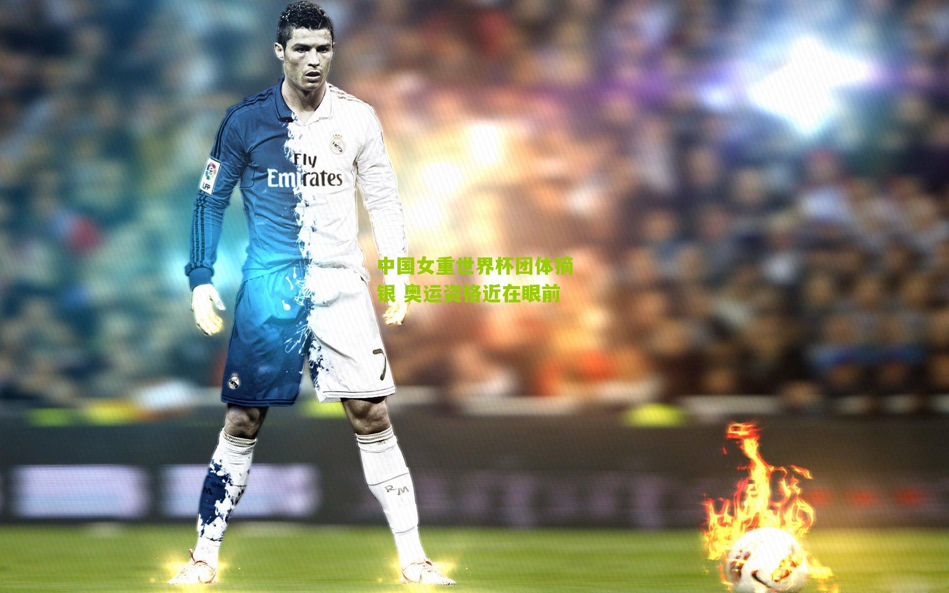 中国女重世界杯团体摘银 奥运资格近在眼前